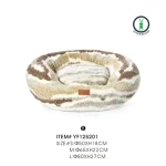 продажа кошачьих лежанок