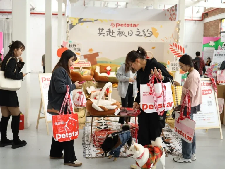 société chinoise de fournitures pour animaux de compagnie