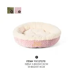 Dog Cat Bed