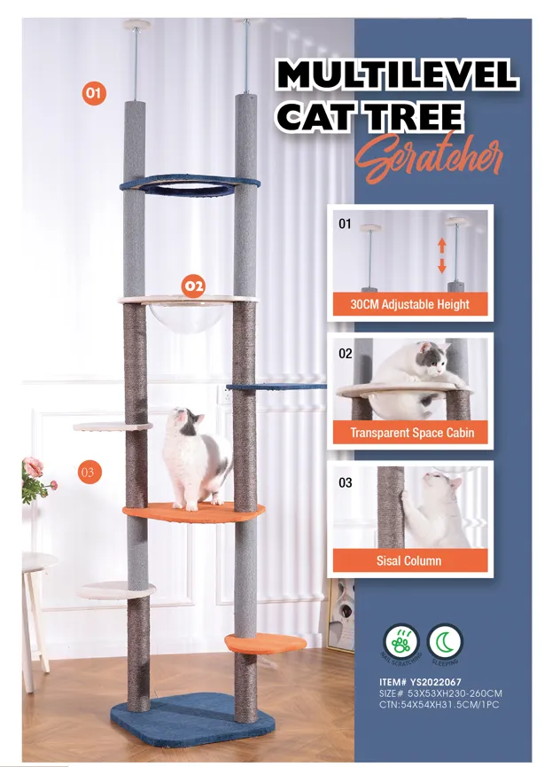 Многоуровневая когтеточка для кошек