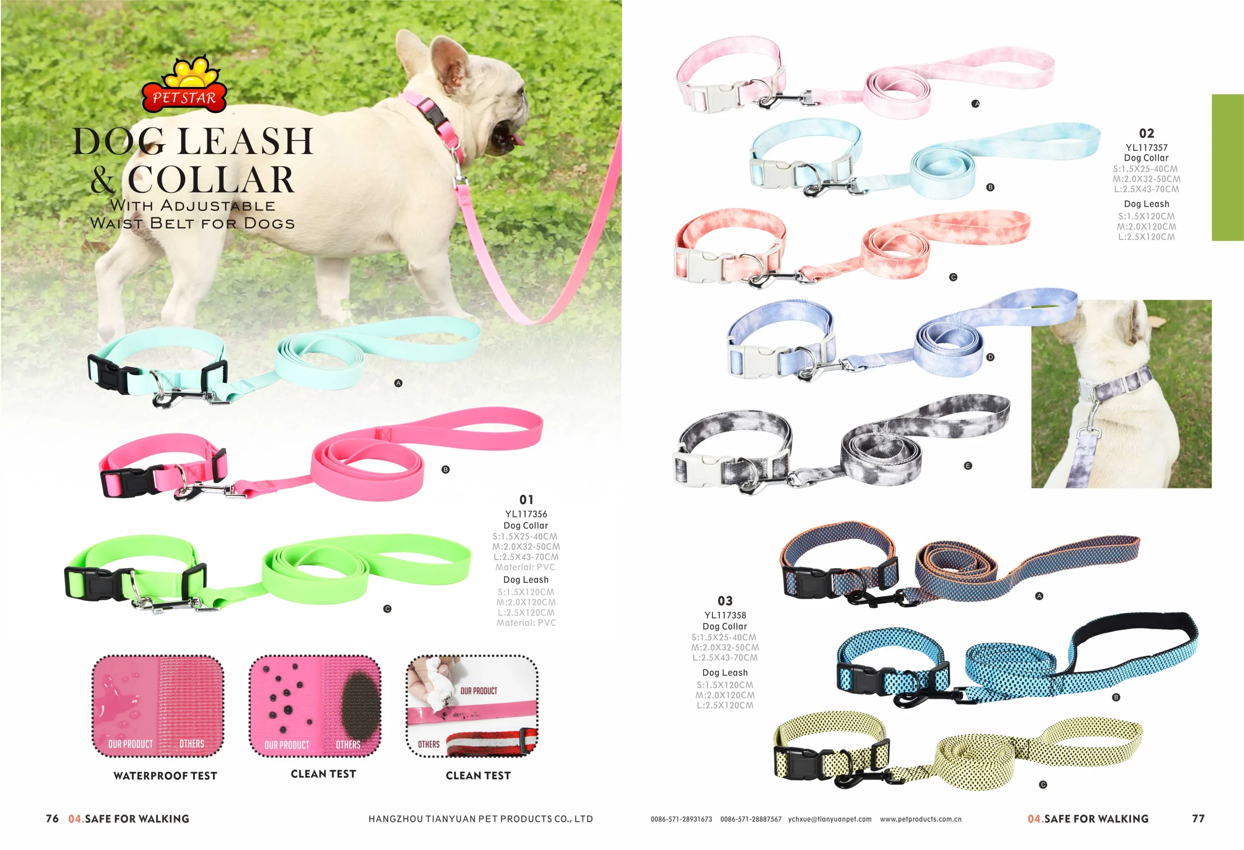 PVC Dog Leash