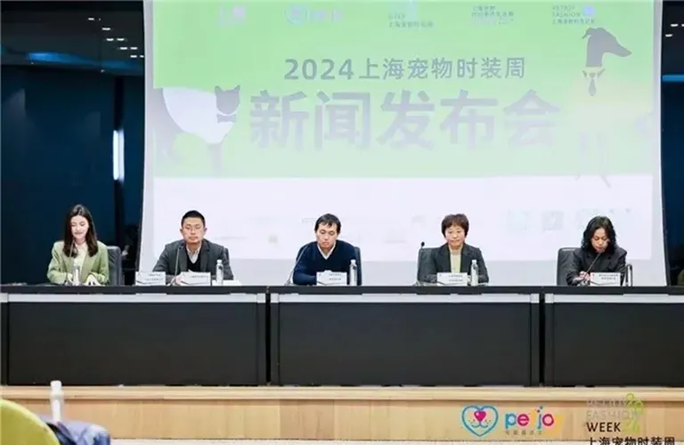 Petstar convidada para falar na Shanghai Pet Fashion Week 2024