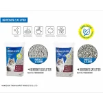 Areia de Bentonite para gatos
