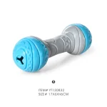 반려견 공 장난감