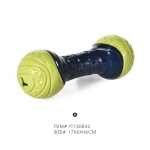 반려견 간식 공 장난감