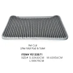 애완용 고양이 배변 트랩 매트