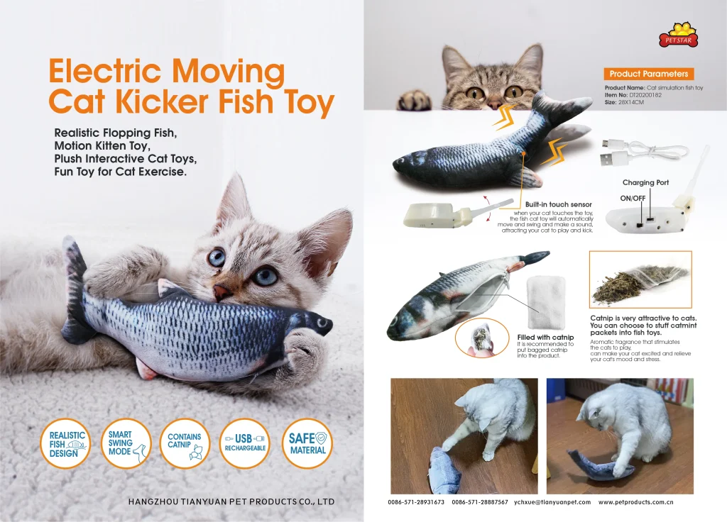 動く猫の魚のおもちゃ