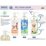dog dishwashing detergent