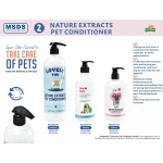 ドッグスキンコンディショナー ペット