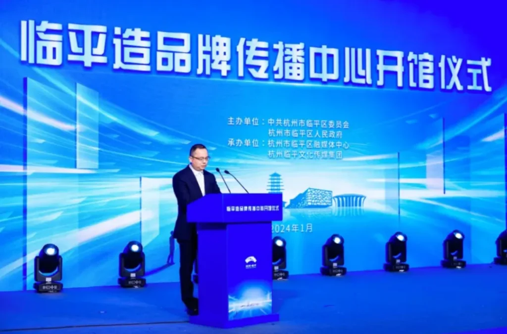 Mr. Xue Yuanchao, Chairman of Tianyuan Pets, speaking as a representative of the resident enterprises