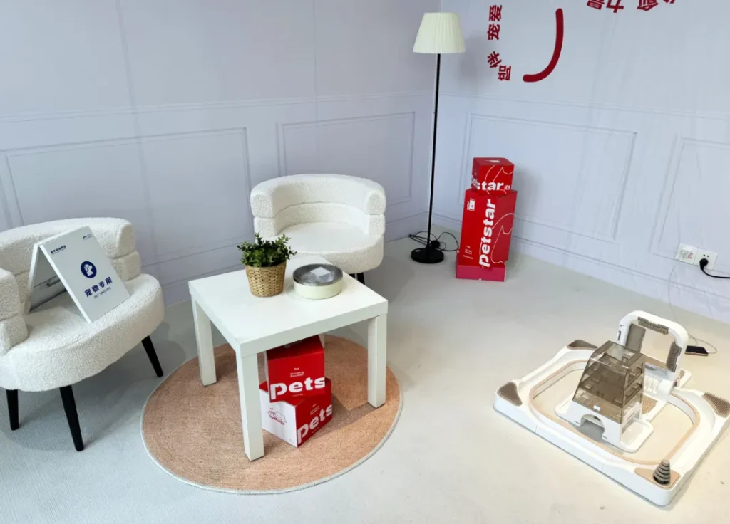 Petstar intelligent home scene-3