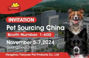 Кантонская ярмарка