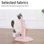 맞춤 고양이 트리 포스트