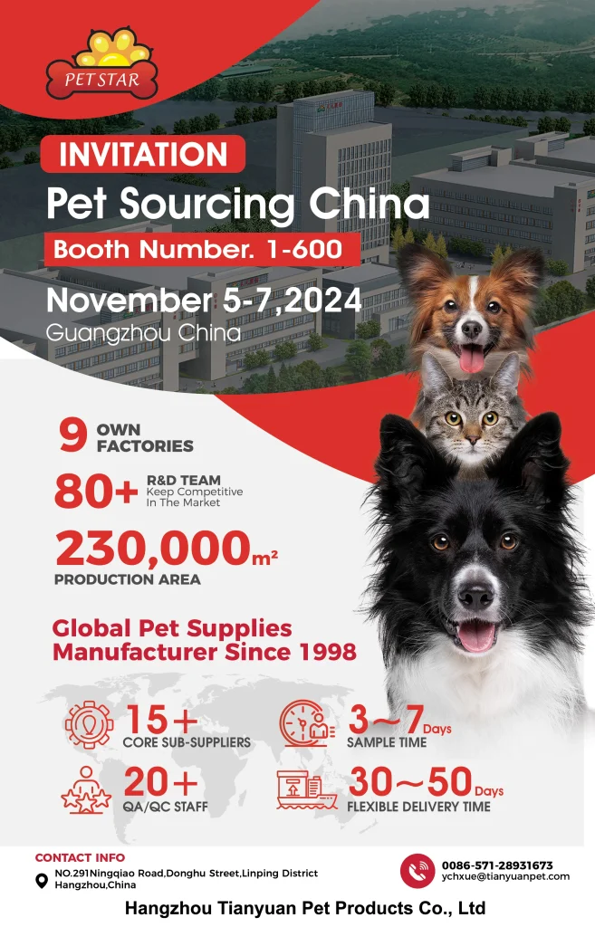 Petstar esporrà alla fiera inaugurale Pet Sourcing China