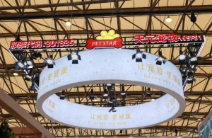 天元ペットが第26回アジアペット博覧会で輝く