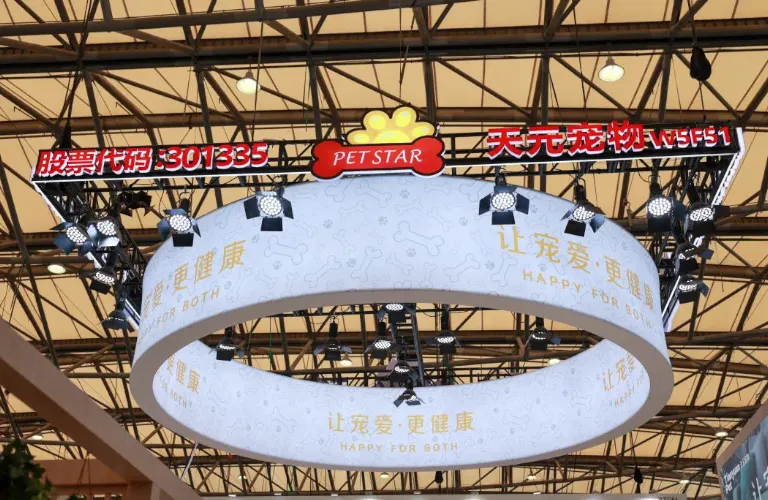 Tianyuan Pet brilla alla 26a edizione dell'Asia Pet Expo