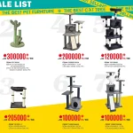 Cat Scratch Trees Custom