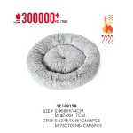 Поставщик Самонагревающиеся кровати для домашних животных