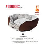 Лучшие саморазогревающиеся кровати для домашних животных