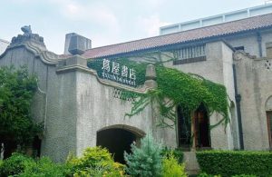 Tsutaya-boeken
