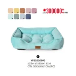 Aangepast honden- en kattenbed