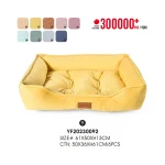 Fabrieks Honden- en Kattenbed