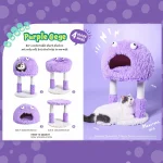 ファクトリーモンスター・キャットツリー