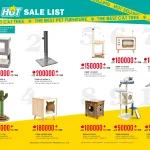 현대 고양이 가구