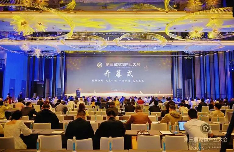 La 3a Conferenza dell'industria degli animali domestici