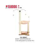 해먹 고양이 트리