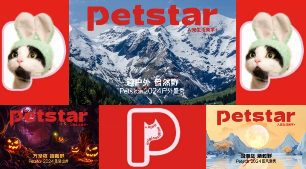 Semana de la Moda Canina de Shanghái-2