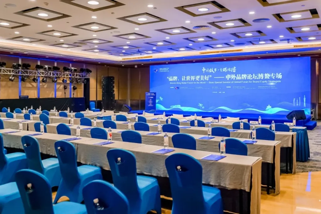 Il Forum degli imprenditori cinesi di Boao del 2024 si apre in grande stile