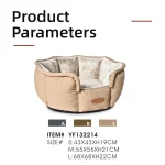 럭셔리 애견 침대