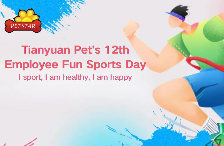 12° Giornata sportiva del divertimento per i dipendenti di Tianyuan Pet