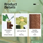 Фабрика деревьев "Кошачий лист