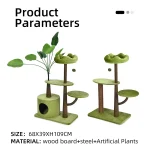 Зеленая башня для собак и кошек