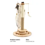 캣타워 스크래치 포스트