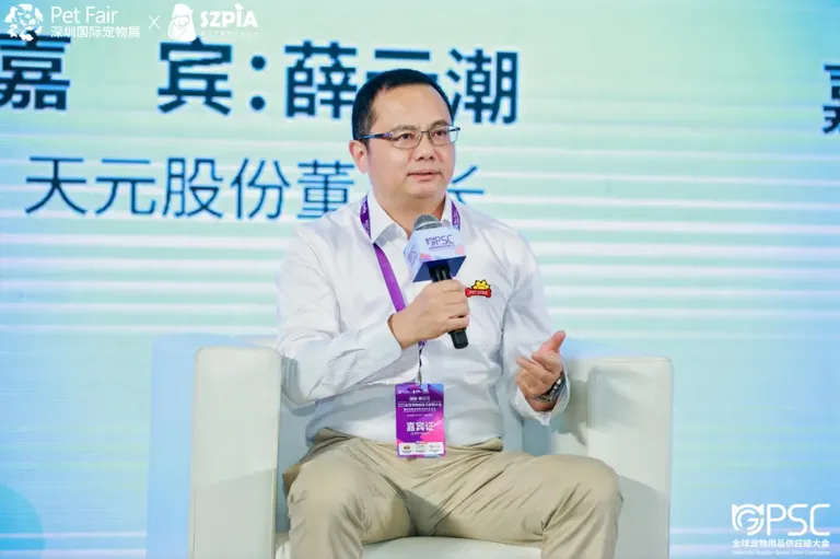 Mr. Xue Yuanchao, Chairman of Tianyuan Pet