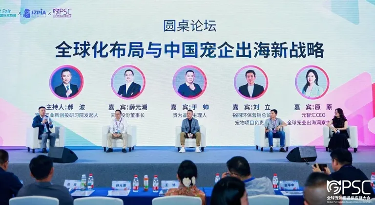 Roundtable