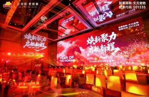 Concluye con éxito la Gala Anual Petstar 2026